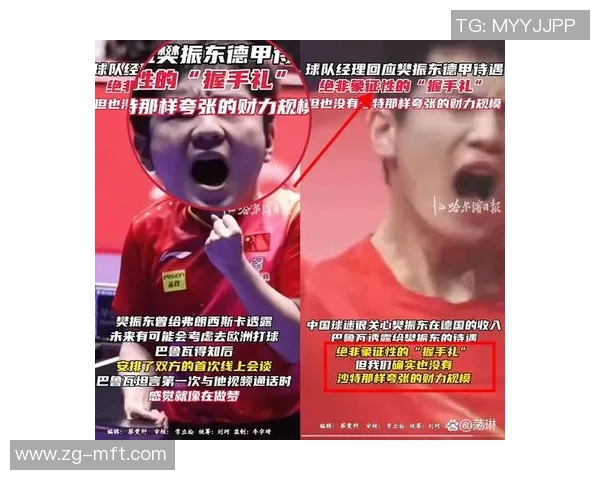 乒乓球意识排行榜揭晓北京乒乓球队荣获第二名的背后故事