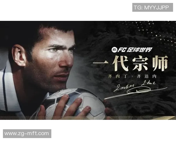 十二月足球明星生日大盘点：那些在冬季庆生的传奇球员们